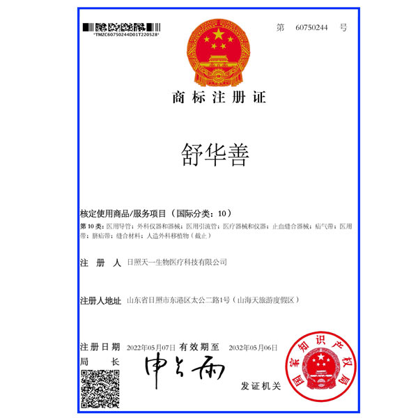 �̘�ע���C