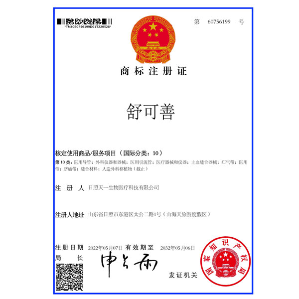 �̘�(bi��o)ע���C