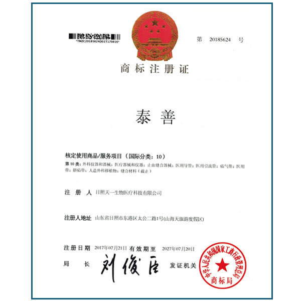 �̘�ע���C