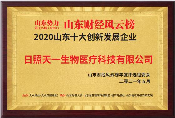 ʮ���°lչ��I