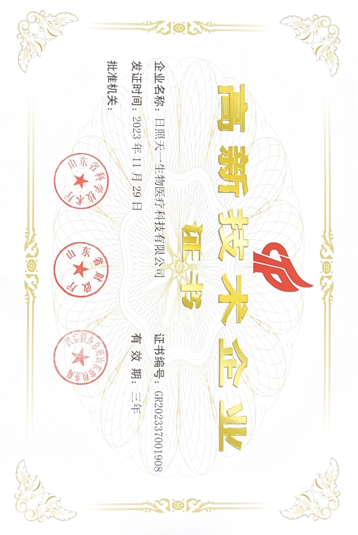 ���¼��g��I